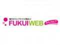 【FUKUIWEBプラン】お知らせプレビュー機能が搭載されました。